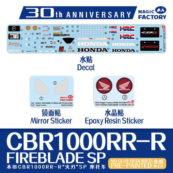  maquette 1/9 Honda CBR1000RR-R Fireblade prépeinte 30th anniversaire Magic Factory 1401