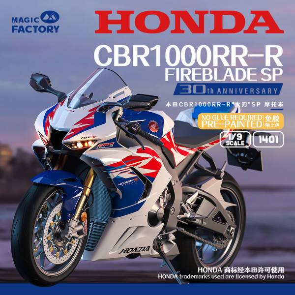  maquette 1/9 Honda CBR1000RR-R Fireblade prépeinte 30th anniversaire Magic Factory 1401