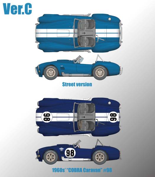 Maquette à monter 1/12 Cobra version route Caravan 1960 Model Factory Hiro K503